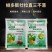 辣椒膨大素椒多膨壮拉直三不落拉长增产叶面肥