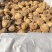 新疆特级无花果干嘎嘎便宜
