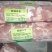 火锅食材，自助食材，牛油鸭肉卷厂家直供，欢迎进店选购
