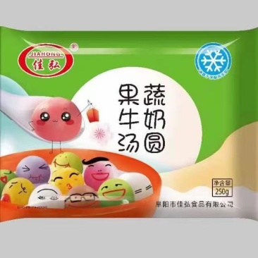 果蔬牛奶汤圆，紫薯，菠菜，大黄米牛奶汤圆