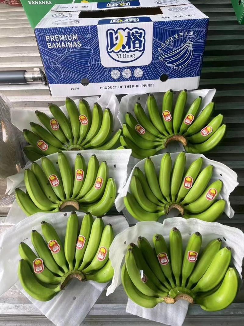 主要经营；特价菲律宾精品二黄蕉，净重27斤，保质保量。