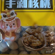 熟核桃草本味，奶香味，盐焗味