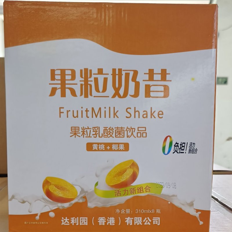 果粒奶昔，各种口味，口感好酸甜可口《厂家直销》全国招商