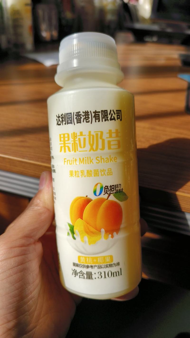 果粒奶昔，各种口味，口感好酸甜可口《厂家直销》全国招商