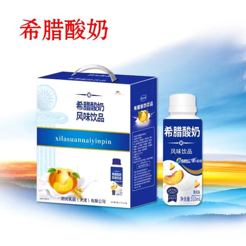 果粒奶昔，各种口味，口感好酸甜可口《厂家直销》全国招商