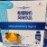 果粒奶昔，各种口味，口感好酸甜可口《厂家直销》全国招商