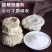 鹿角帽粉