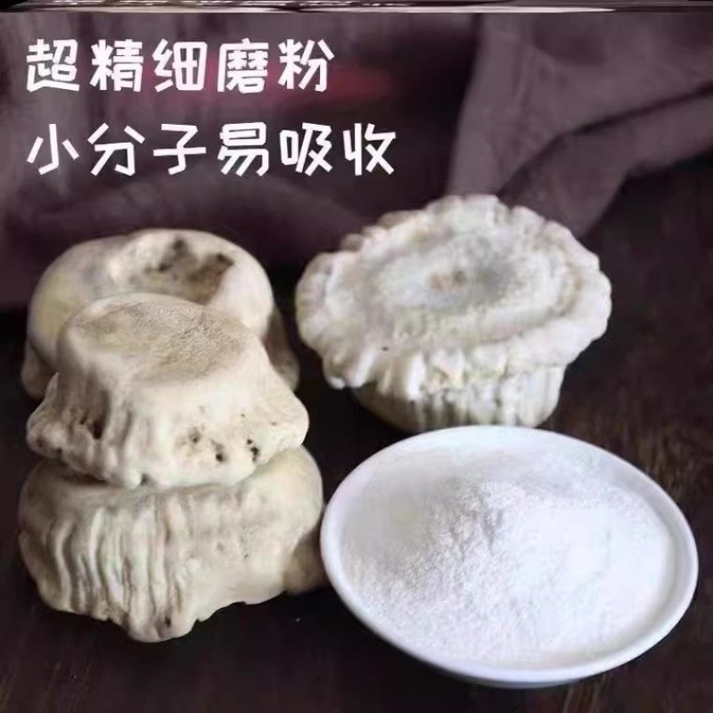 鹿角帽粉