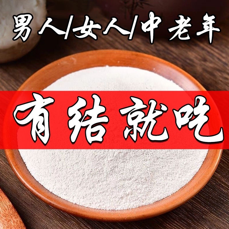 鹿角帽粉