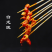 董大真系列白龙脆，适合煎烤、串串店使用，香脆可口