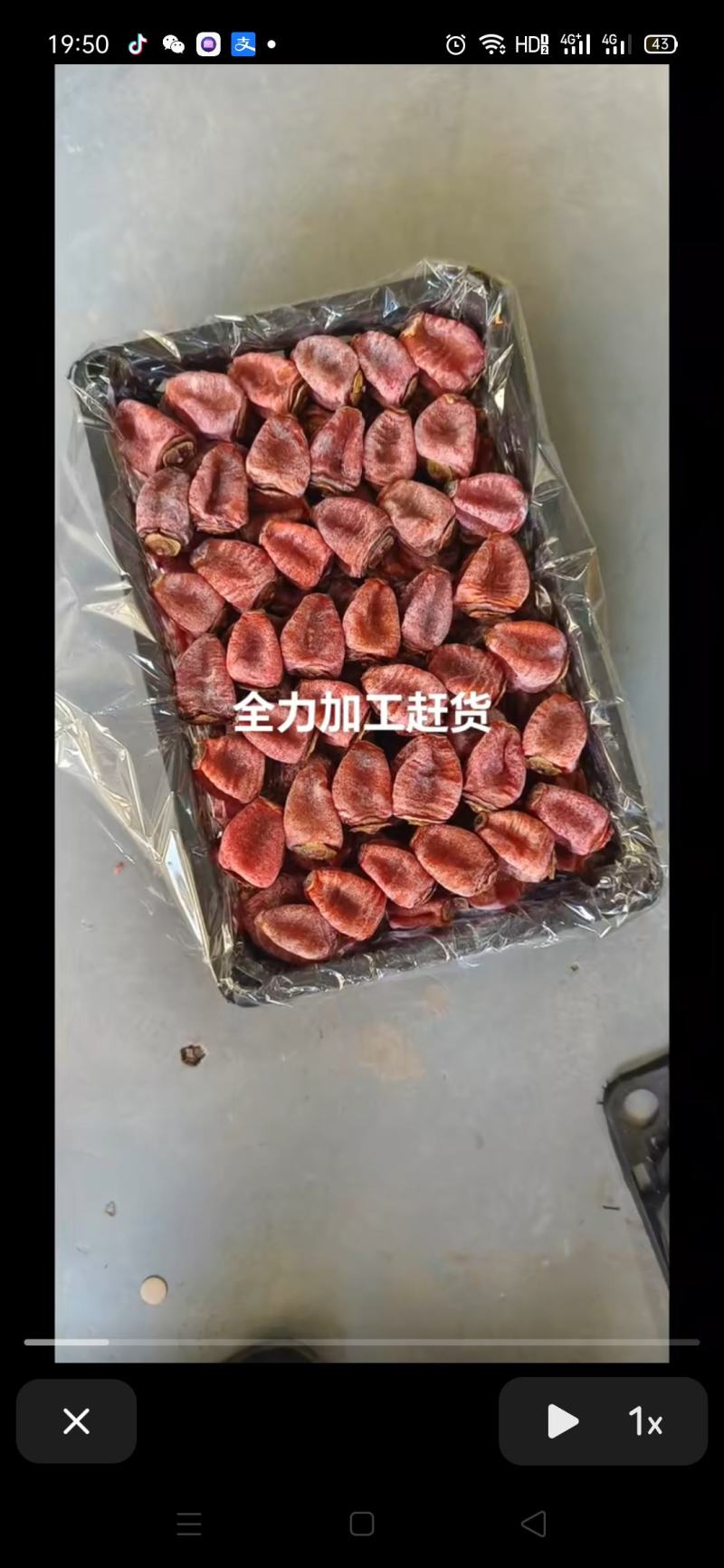平乐柿饼大量上市产地直发保质保量一手货源欢迎致电