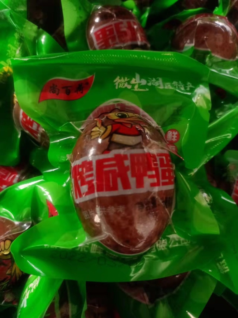 济宁鸭蛋烤鸭蛋货源充足稳定常年供应价格便宜