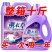 【厂家直发】薰衣草洗衣液整箱批发香味持久留香深层洁净特价