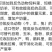 大豆糖蜜麸皮，营养价值高，适口性非常好，欢迎咨询