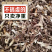 包邮【没有干燥剂】鹿茸菇嫩仔鹿茸菌鹿耳菇蛹虫草菌菇煲汤