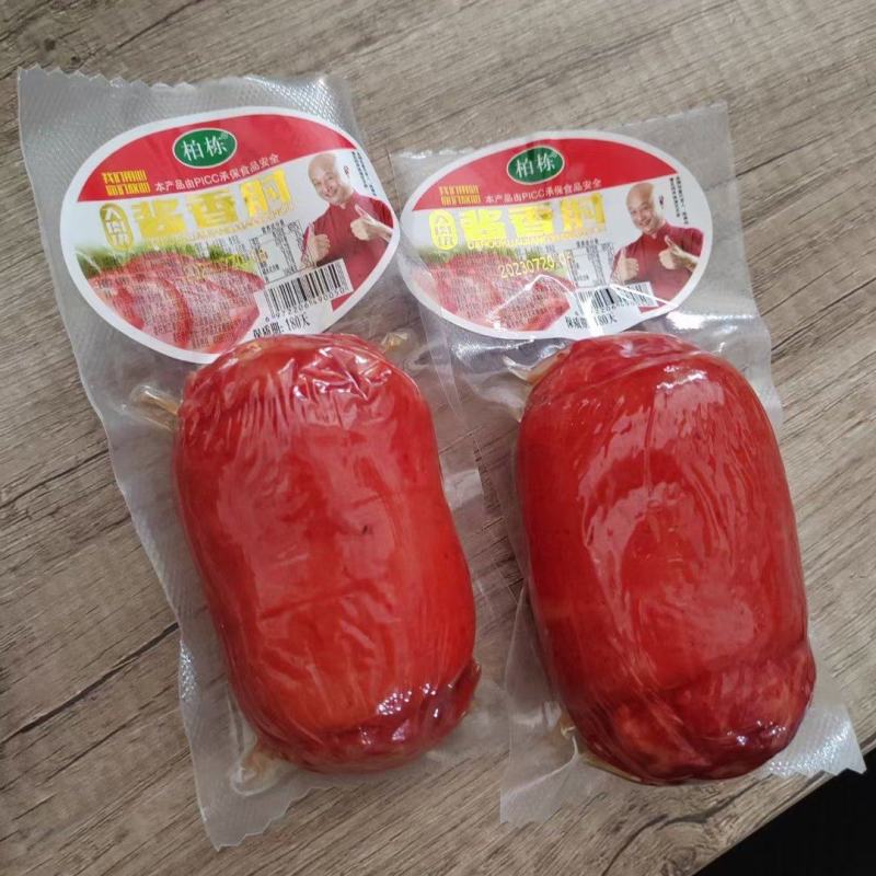 酱香肘子