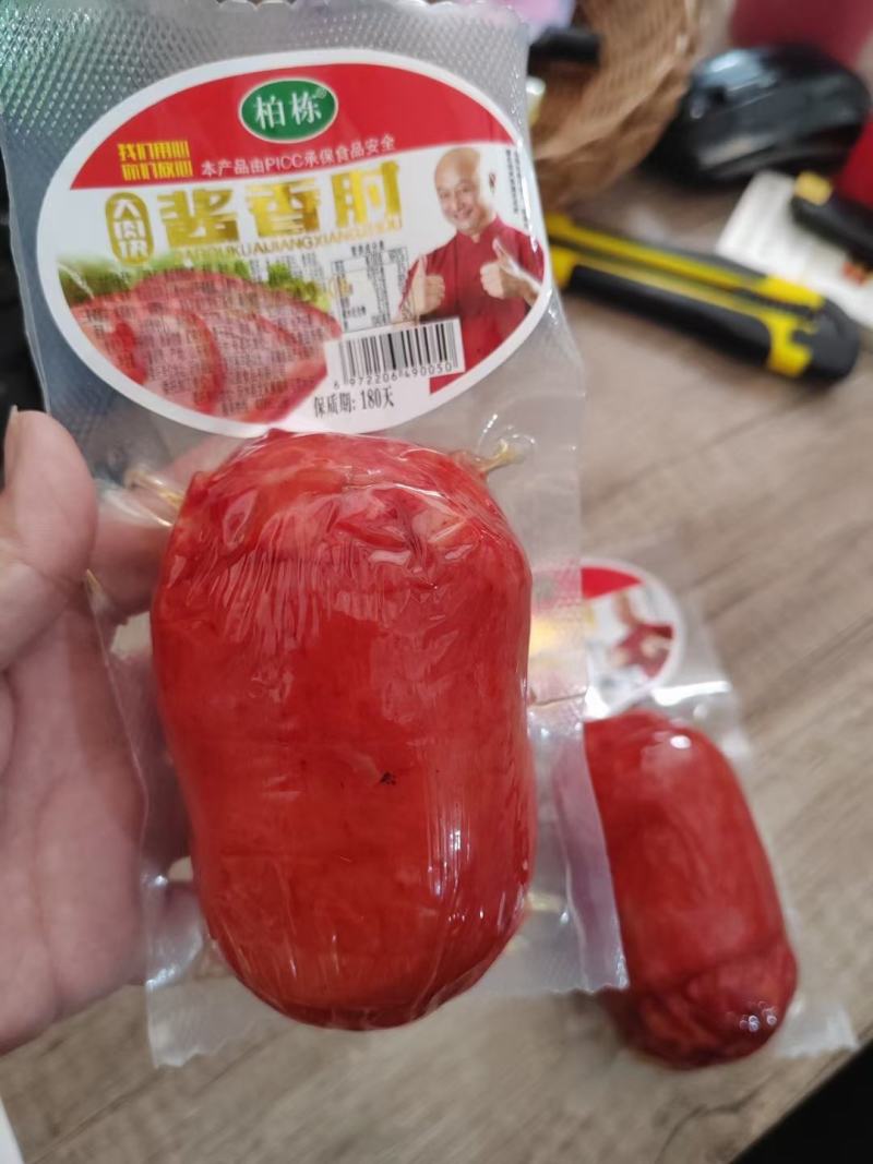 酱香肘子
