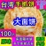120克原味手抓饼20片50片100片大面饼葱香手抓饼