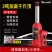 立式液压油压千斤顶汽车小车换胎工具车载千斤顶车用千斤顶