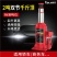 立式液压油压千斤顶汽车小车换胎工具车载千斤顶车用千斤顶