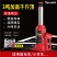 立式液压油压千斤顶汽车小车换胎工具车载千斤顶车用千斤顶