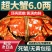 全母鲜活大闸蟹特大螃蟹现货全公母蟹海鲜水产礼盒阳澄湖镇