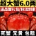 全母鲜活大闸蟹特大螃蟹现货全公母蟹海鲜水产礼盒阳澄湖镇
