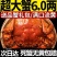 全母鲜活大闸蟹特大螃蟹现货全公母蟹海鲜水产礼盒阳澄湖镇