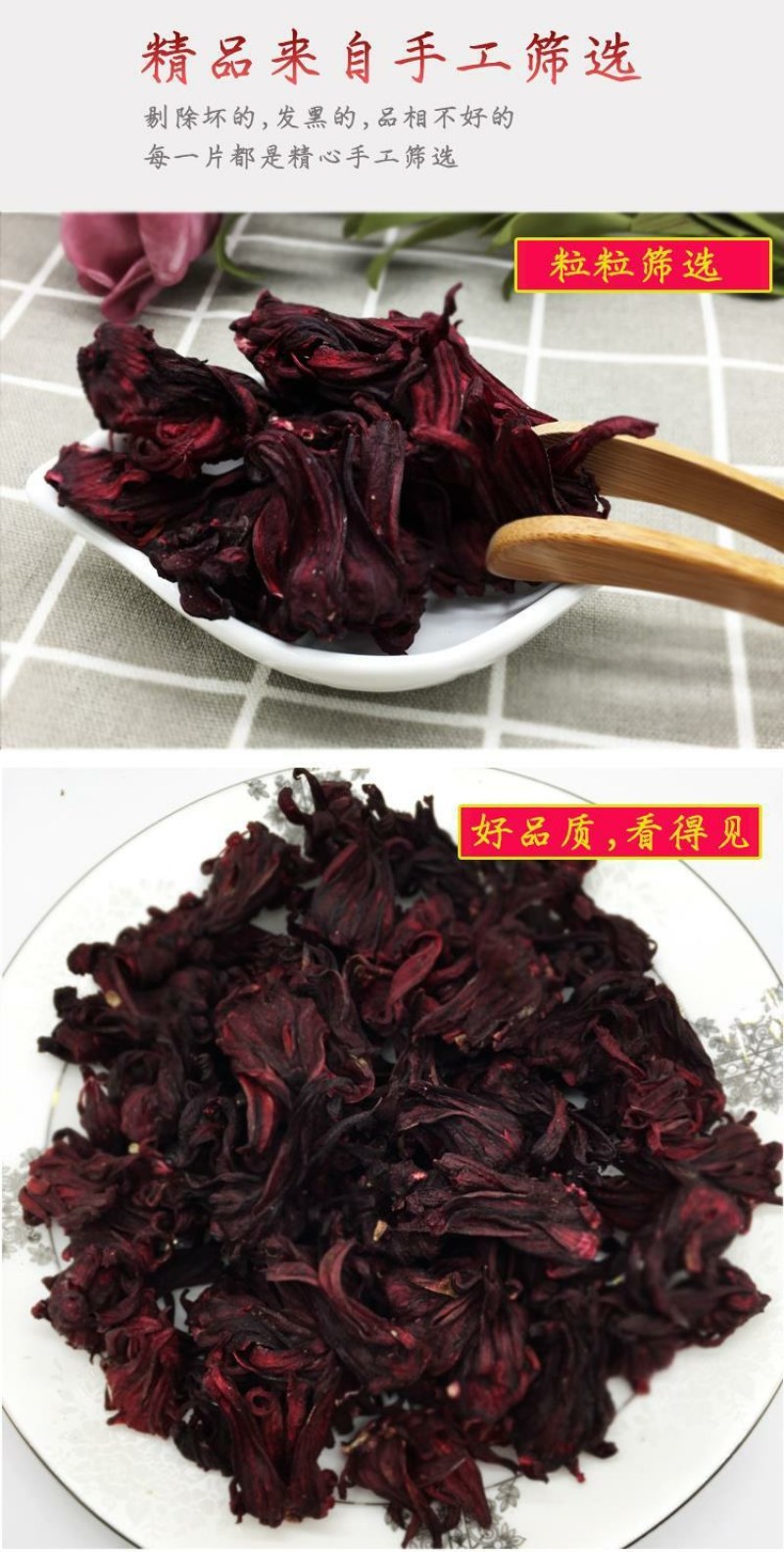 洛神花茶5OO克包邮玫瑰茄干花散装沌净天然神花干花