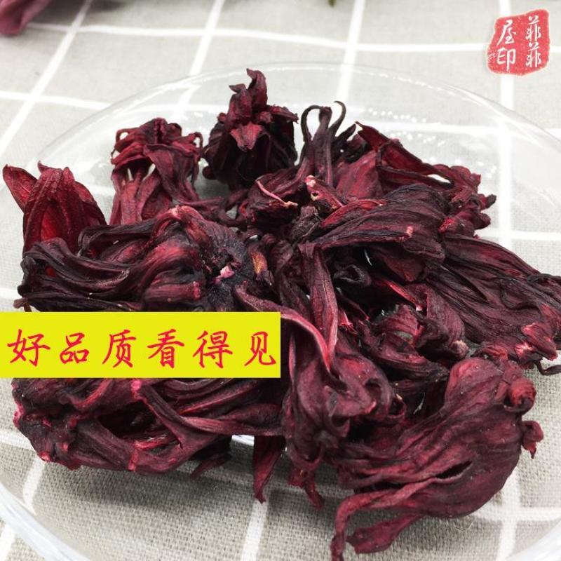 洛神花茶5OO克包邮玫瑰茄干花散装沌净天然神花干花