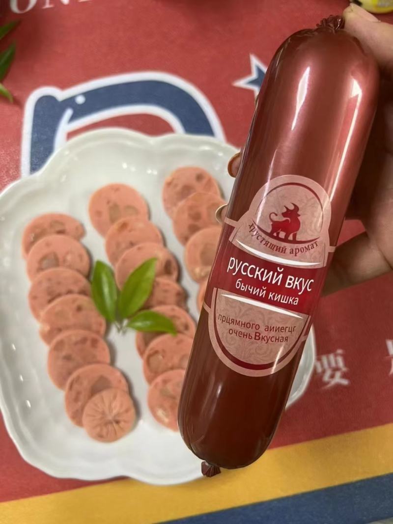 俄罗斯牛筋肠风味牛肉香肠火腿即食牛筋烤肠纯肉下酒菜零食