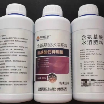 微量元素水溶肥大量元素水溶肥叶面肥微量元素水溶肥