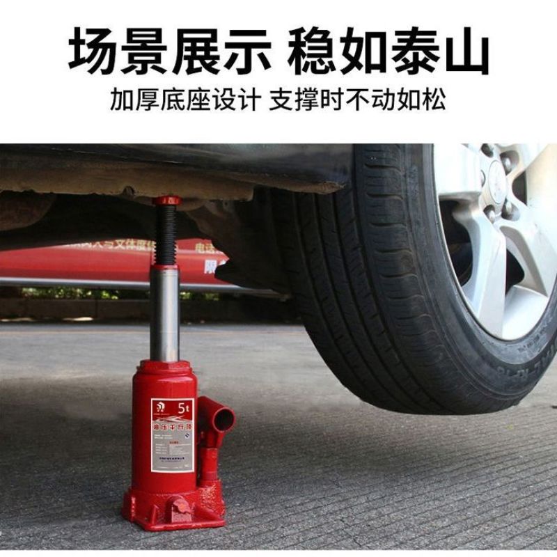 千斤顶车用小轿车用车载2吨3吨手摇千金顶越野工具汽车液压
