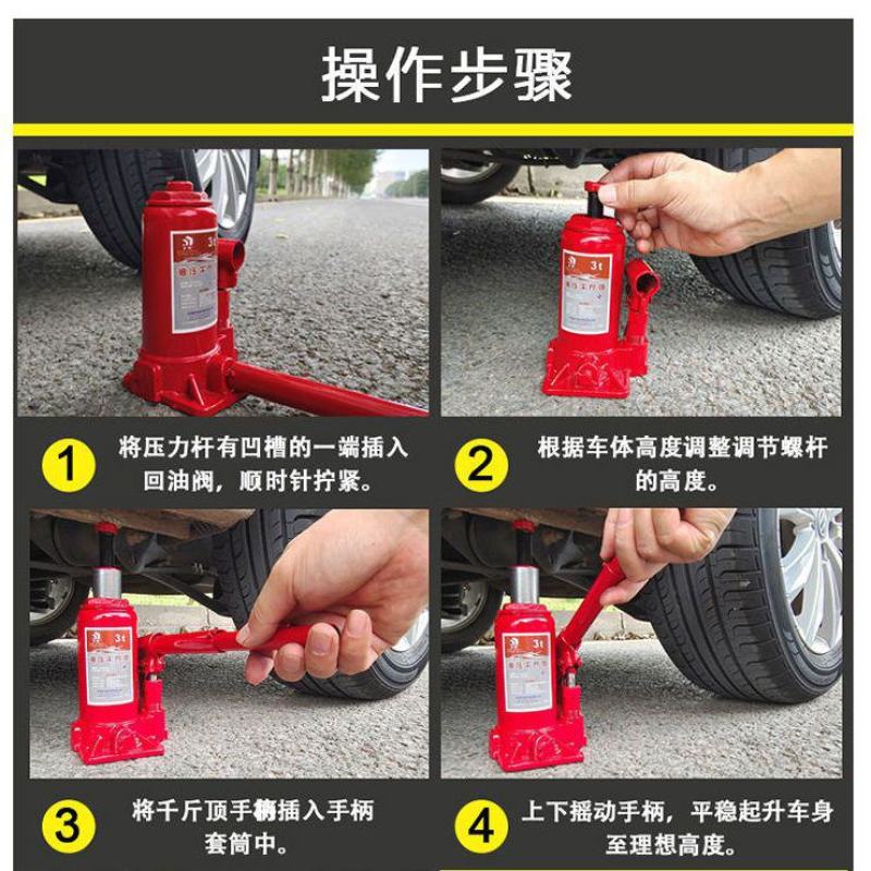 千斤顶车用小轿车用车载2吨3吨手摇千金顶越野工具汽车液压