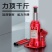 千斤顶车用小轿车用车载2吨3吨手摇千金顶越野工具汽车液压