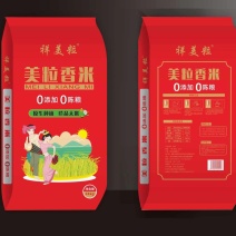 【推荐】湖北长粒香米口感香甜货量充足欢迎采购