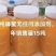 纯蜂蜜无任何添加剂，终身不参假，做人不参假，参假不做人