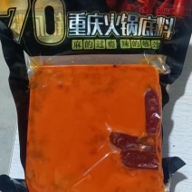 火锅底料重庆味道牛油底料正宗川味重庆麻辣烫