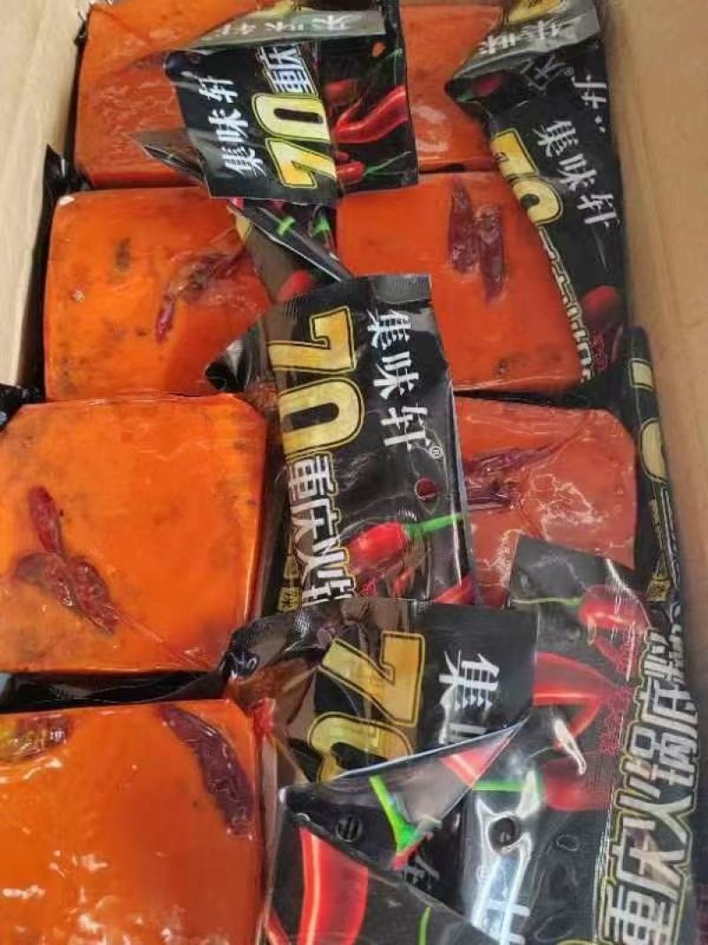 火锅底料重庆味道牛油底料正宗川味重庆麻辣烫