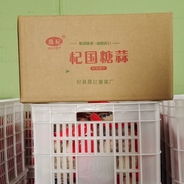 【优选糖蒜】本店新推出，糖蒜糖醋蒜酱菜泡酱腌菜下饭…