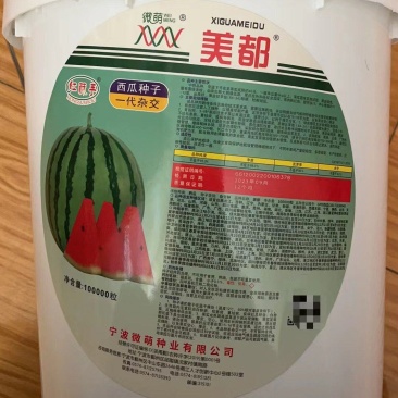 （推荐）微萌正美都圆果桃红肉，高产品质好