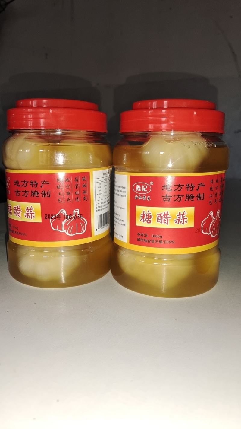 【优选糖蒜】本店新推出，糖蒜糖醋蒜酱菜泡酱腌菜下饭…
