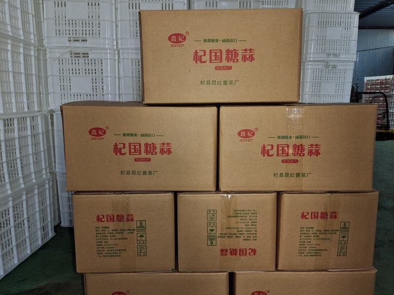 【优选糖蒜】本店新推出，糖蒜糖醋蒜酱菜泡酱腌菜下饭…