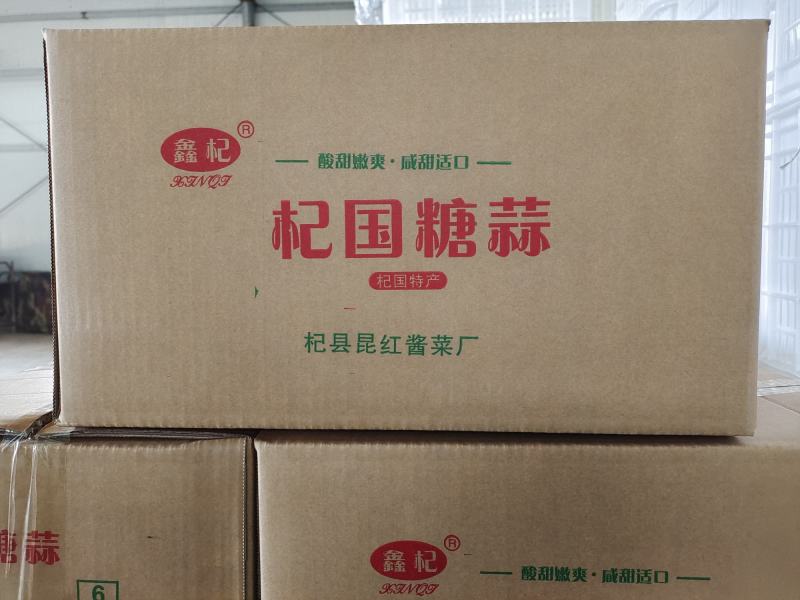 【优选糖蒜】本店新推出，糖蒜糖醋蒜酱菜泡酱腌菜下饭…