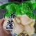 【优选糖蒜】本店新推出，糖蒜糖醋蒜酱菜泡酱腌菜下饭…