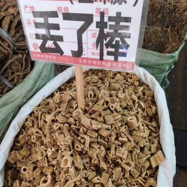 中药材五味藤丢了棒10公斤起包邮偏远地区除外