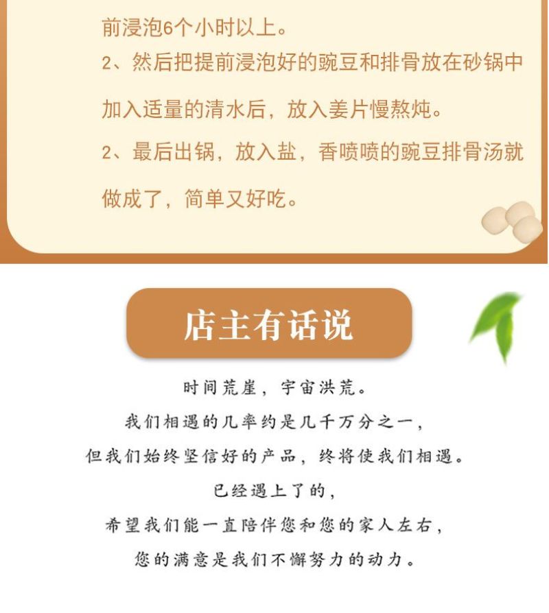 白豌豆新货农家自产干豌豆发豆芽煮粥重庆小面配料晒干豆类