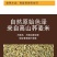 黑苦荞米新货农家荞麦米苦荞麦全胚芽米黑苦荞颗粒五谷杂粮