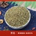 黑苦荞米新货农家荞麦米苦荞麦全胚芽米黑苦荞颗粒五谷杂粮