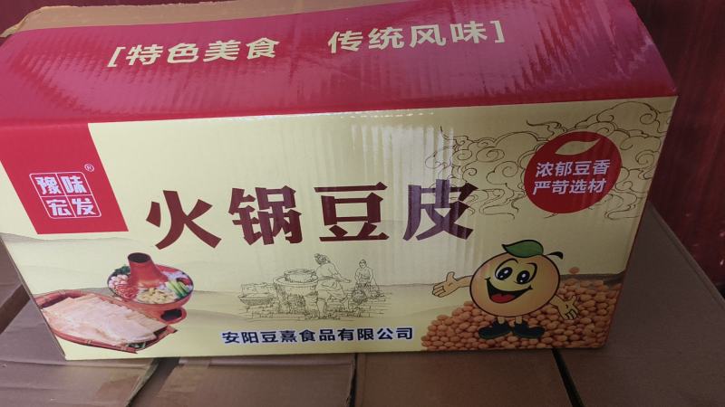豆皮散包，小包都有欢迎电联对接市场量大从优货源充足